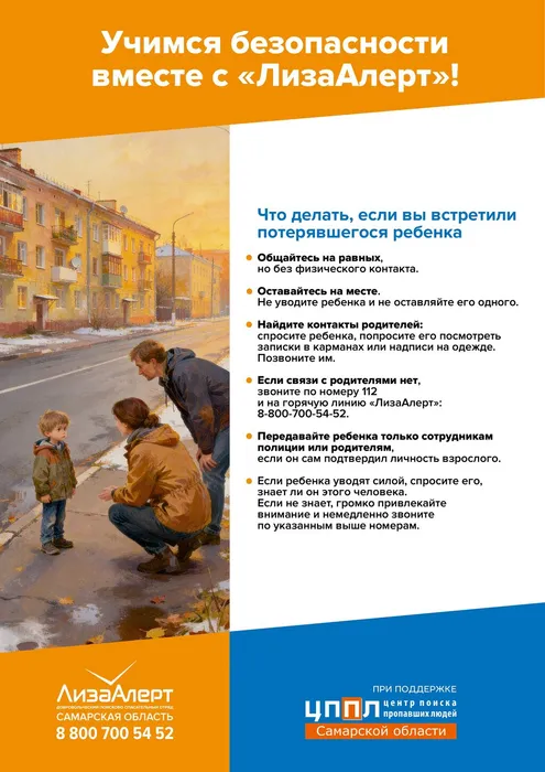 Информационные_материалы_для_размещения_pages-to-jpg-0003