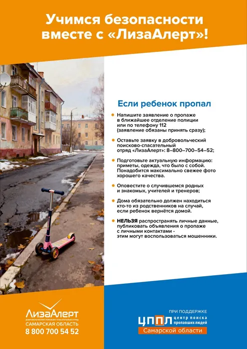 Информационные_материалы_для_размещения_pages-to-jpg-0001