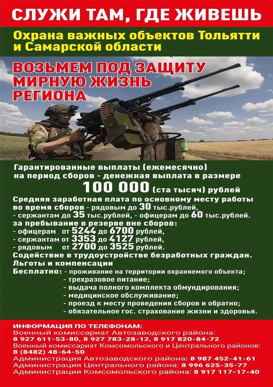 ЛИСТОВКА_(паук)