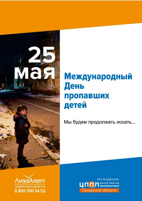Информационные_материалы_для_размещения_pages-to-jpg-0004
