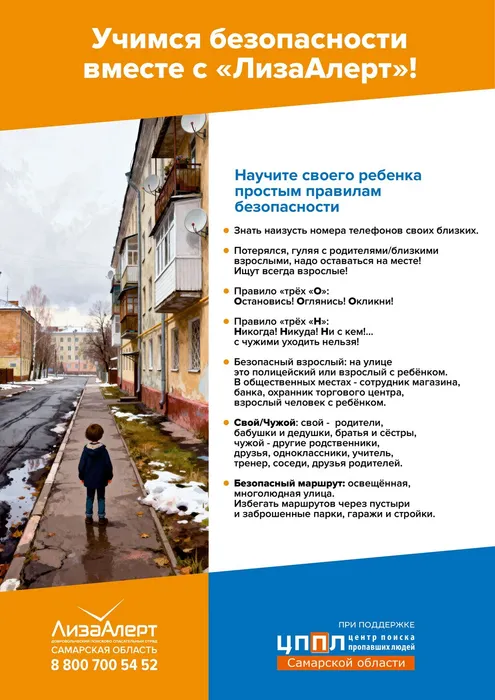 Информационные_материалы_для_размещения_pages-to-jpg-0002