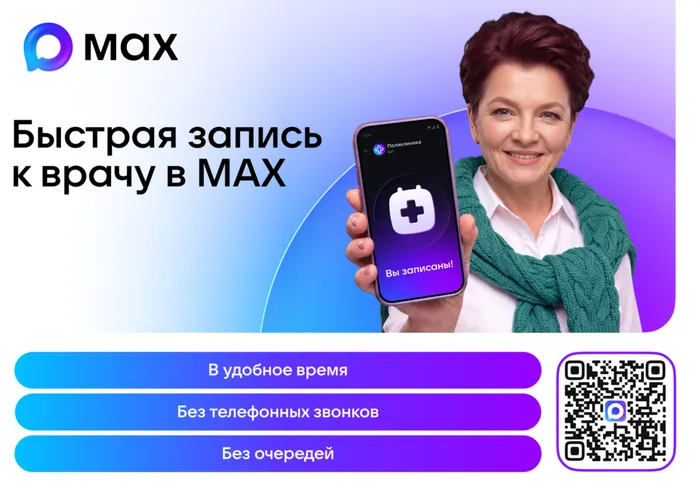 Приложение 3
